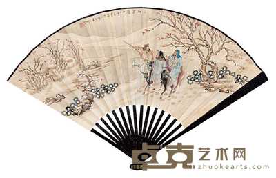 周文彬 文光 1954年作 三顾茅庐 行书 成扇 